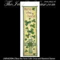 Irish Gifts - Irish Blessing Banner with a Celtic Cross and Shamrocks 