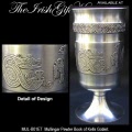 Mullingar Pewter Book of Kells Goblet