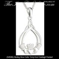 Solvar Irish Jewelry Silver Claddagh Necklace Pendant