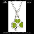 Solvar Irish Jewelry Rhodium Plated, Enamel Shamrock Necklace Pendant_s45125